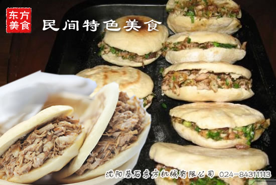 肉夾饃烤爐6.jpg